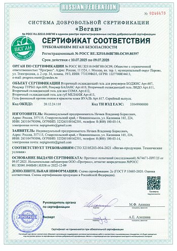 80397_page-0001