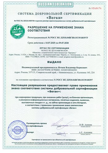 80397_page-0002