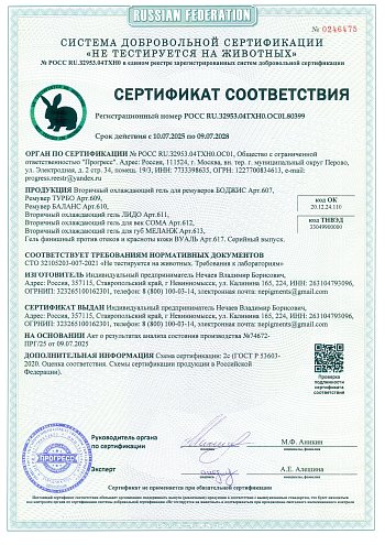 80399_page-0001