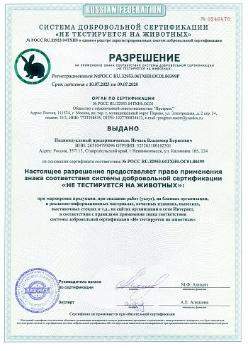 80399_page-0002